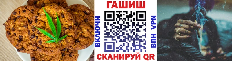 Печенье с ТГК марихуана как найти KRAKEN ТОР Аткарск
