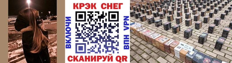 КОКАИН 99%  наркота  Аткарск 