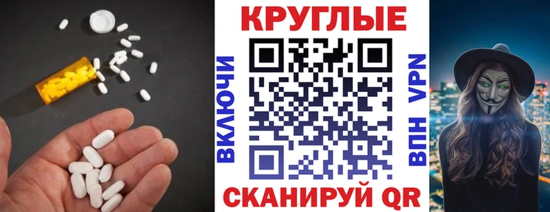 ЭКСТАЗИ XTC  продажа наркотиков  Аткарск 