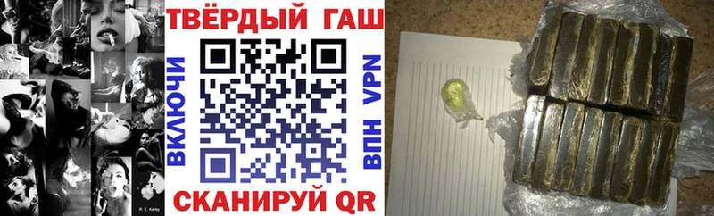 Гашиш Premium  ссылка на мегу ССЫЛКА  Аткарск 