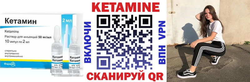 KRAKEN как войти  Аткарск  КЕТАМИН VHQ  купить  