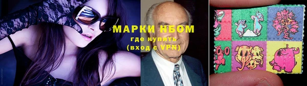 трава Алексин