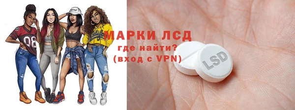 альфа пвп VHQ Алексеевка