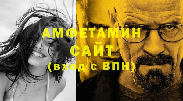 трава Алексин