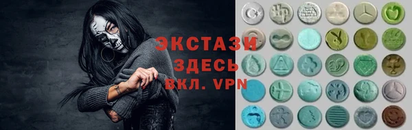 трава Алексин