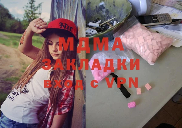 альфа пвп VHQ Алексеевка