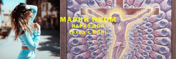 наркотики Аркадак