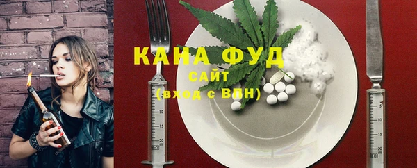 дистиллят марихуана Арсеньев