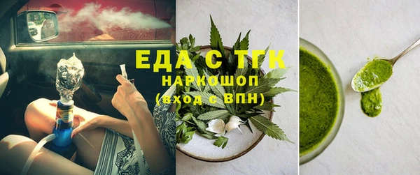 трава Алексин