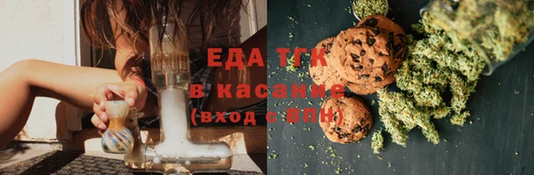 трава Алексин