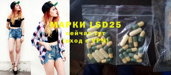 дистиллят марихуана Арсеньев