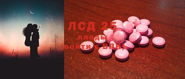 трава Алексин