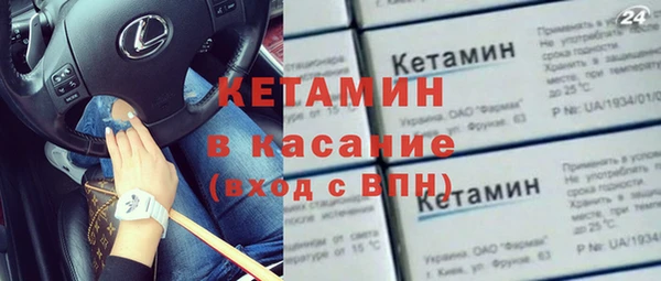 трава Алексин