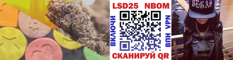 LSD-25 экстази кислота  купить  цена  Аткарск 