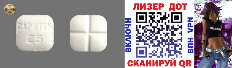 ЛСД экстази кислота Аткарск