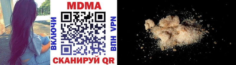 ссылка на мегу ссылки  Аткарск  MDMA crystal  цены  