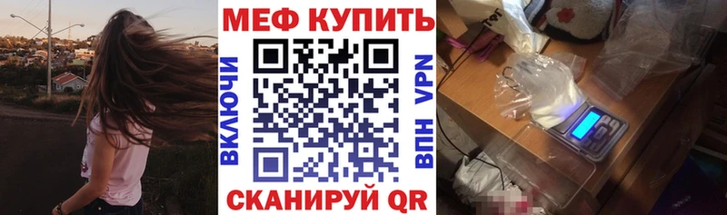 Мефедрон мука  Аткарск 