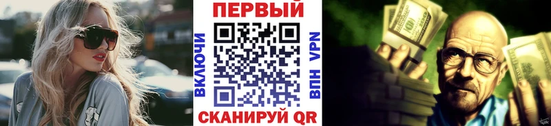 Первитин винт где купить наркоту Аткарск