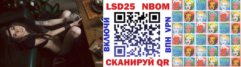 Марки 25I-NBOMe 1,5мг  как найти закладки  kraken ССЫЛКА  Аткарск 