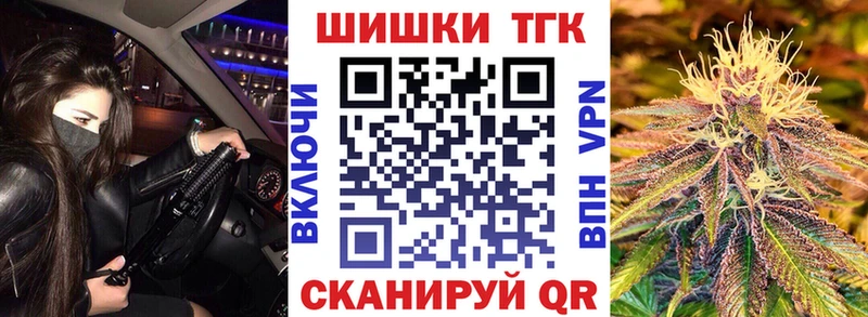 Марихуана планчик  Аткарск 